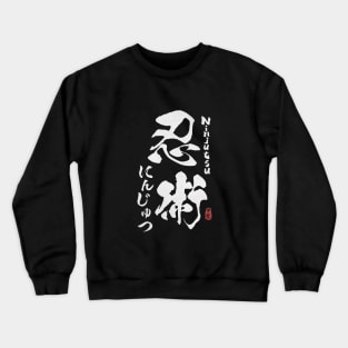 Ninjutsu Japanese Kanji Calligraphy Crewneck Sweatshirt